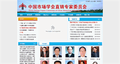 Desktop Screenshot of dszj.org